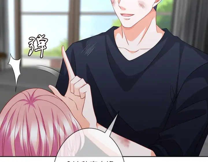 漫画《名门挚爱》第295话 劝架第77张图