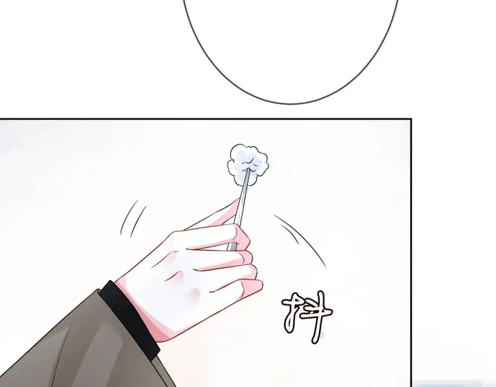 漫画《名门挚爱》第295话 劝架第84张图
