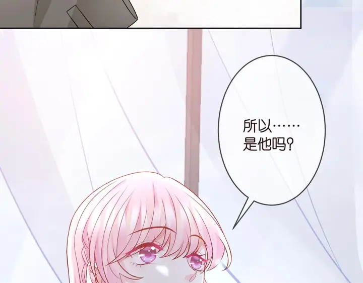 漫画《名门挚爱》第295话 劝架第85张图