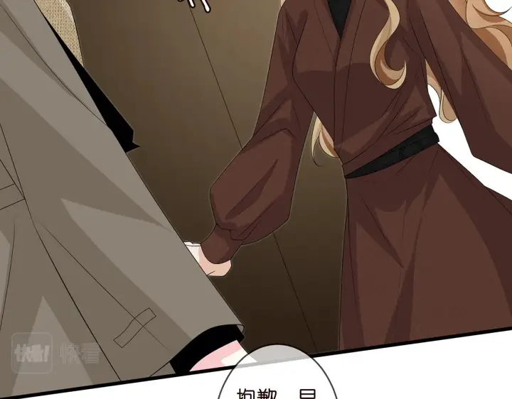 漫画《名门挚爱》第296 倒霉蛋名可第42张图