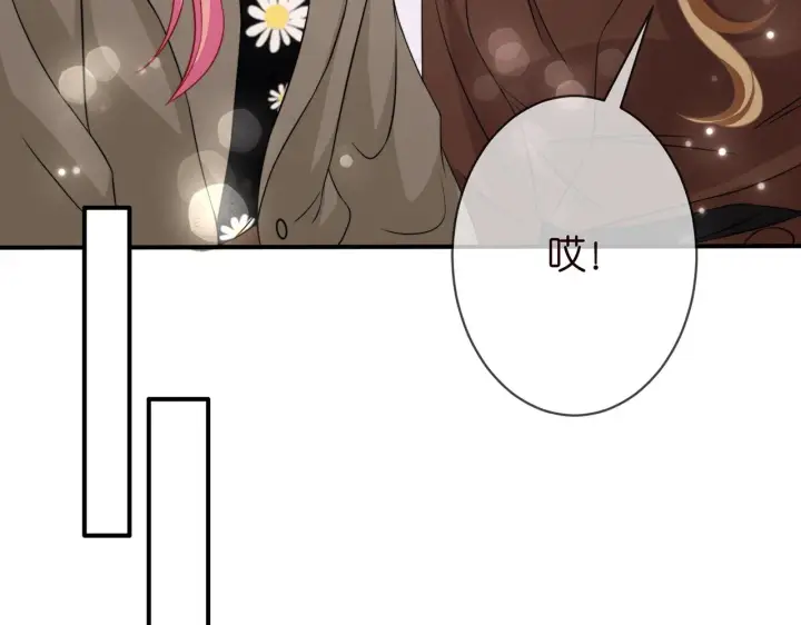 漫画《名门挚爱》第296 倒霉蛋名可第62张图