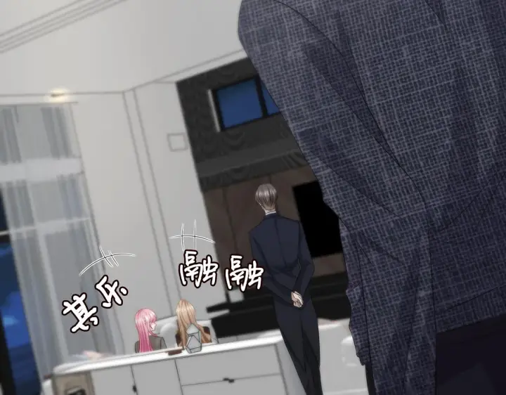漫画《名门挚爱》第296 倒霉蛋名可第65张图