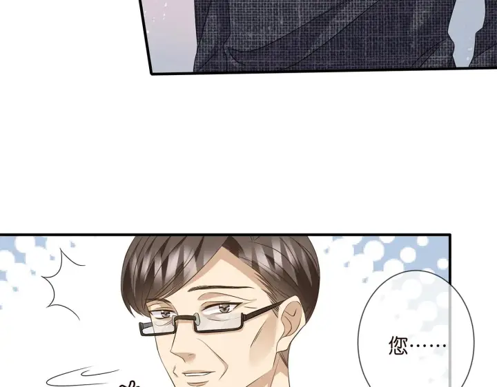 漫画《名门挚爱》第296 倒霉蛋名可第68张图