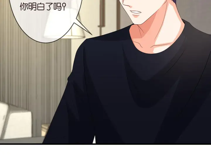 漫画《名门挚爱》第296 倒霉蛋名可第9张图