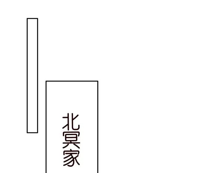漫画《名门挚爱》第297 连城恋爱了第47张图