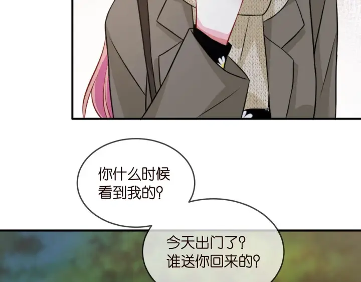 漫画《名门挚爱》第297 连城恋爱了第58张图