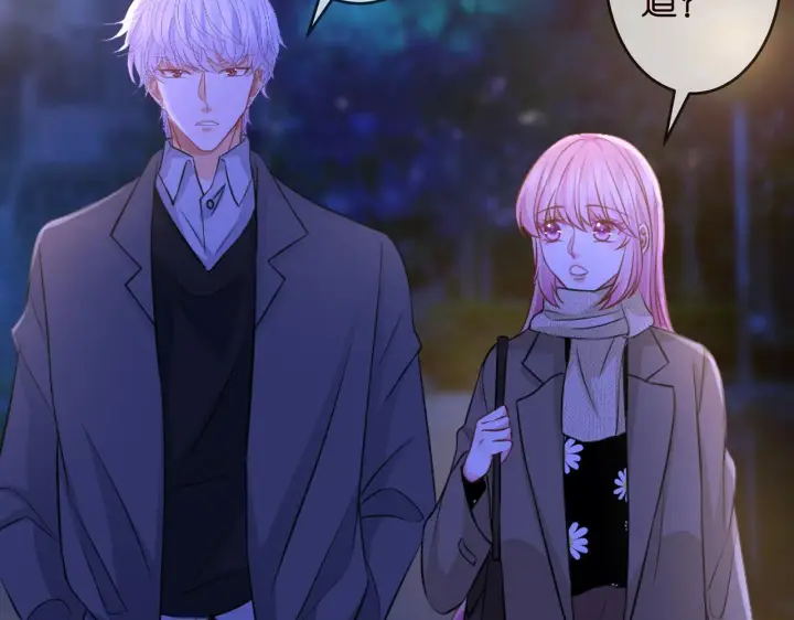 漫画《名门挚爱》第297 连城恋爱了第66张图