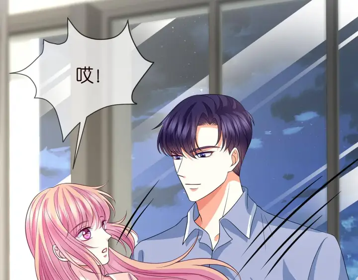 漫画《名门挚爱》第298 醋王上线第14张图