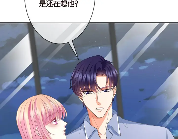 漫画《名门挚爱》第298 醋王上线第24张图