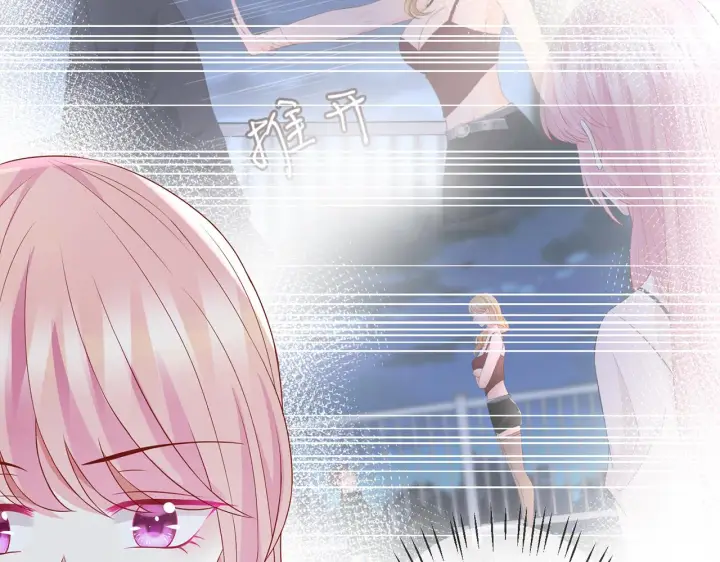 漫画《名门挚爱》第298 醋王上线第28张图