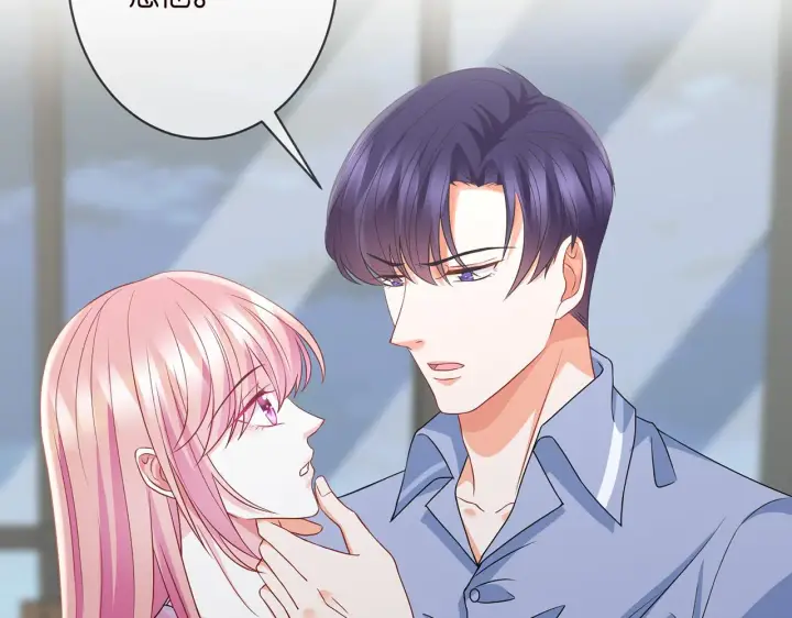 漫画《名门挚爱》第298 醋王上线第31张图