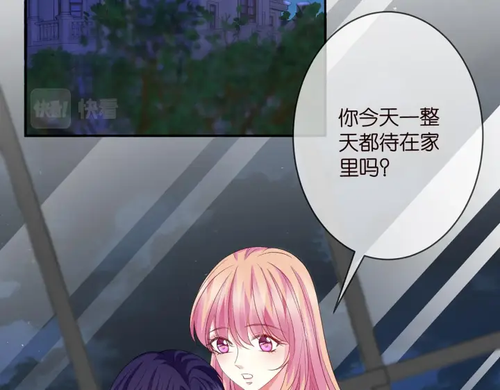 漫画《名门挚爱》第298 醋王上线第5张图