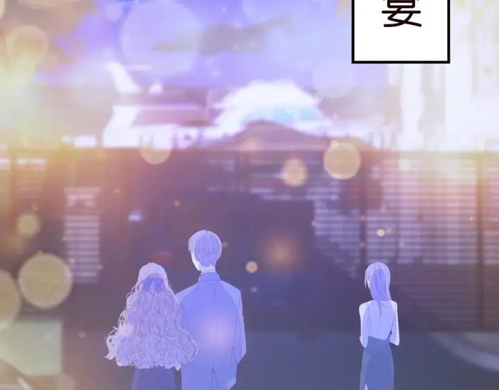 漫画《名门挚爱》第298 醋王上线第59张图