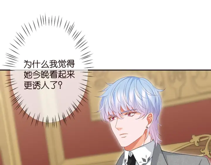 漫画《名门挚爱》第298 醋王上线第73张图