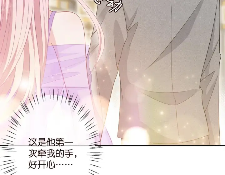 漫画《名门挚爱》第298 醋王上线第80张图