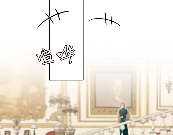 漫画《名门挚爱》第299 离我哥远点第48张图
