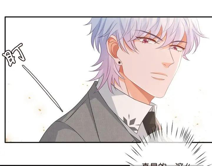 漫画《名门挚爱》第300 认亲第14张图