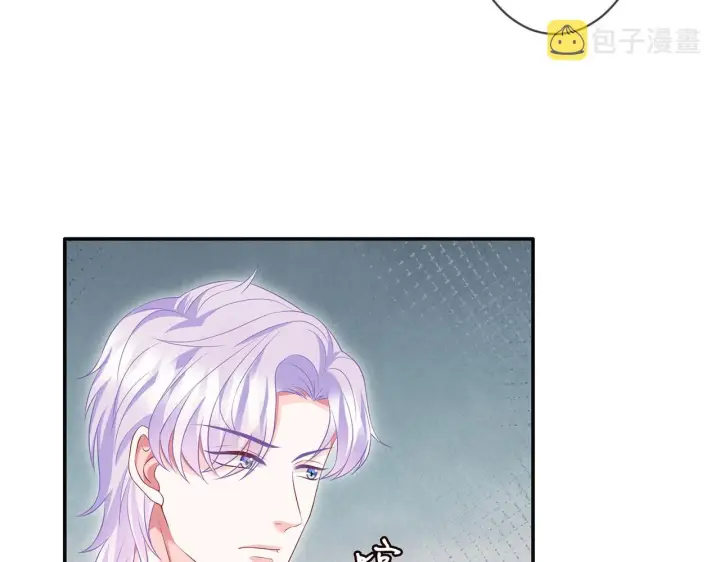 漫画《名门挚爱》第300 认亲第21张图