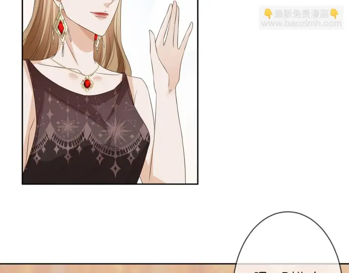 漫画《名门挚爱》第300 认亲第39张图