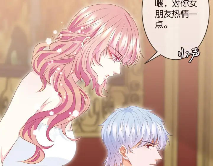 漫画《名门挚爱》第300 认亲第40张图