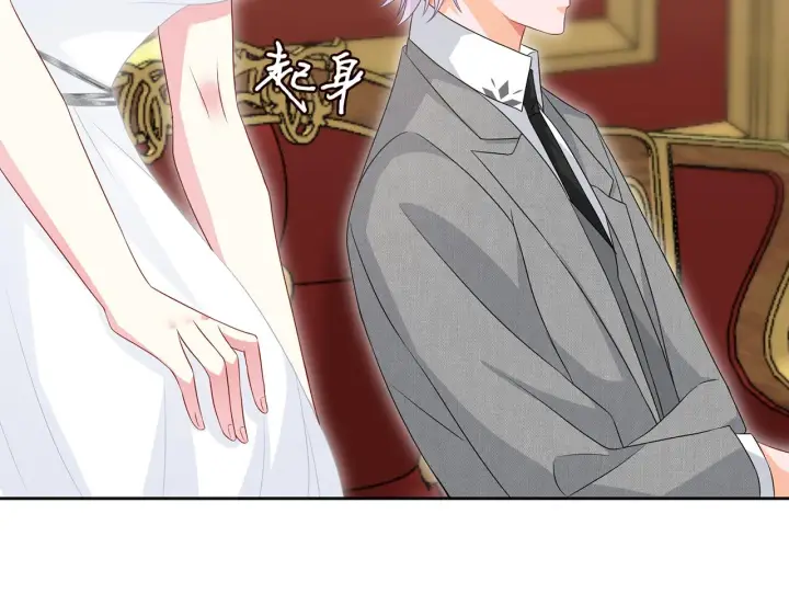 漫画《名门挚爱》第300 认亲第41张图