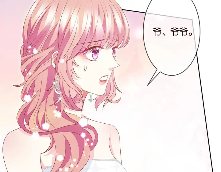 漫画《名门挚爱》第300 认亲第55张图