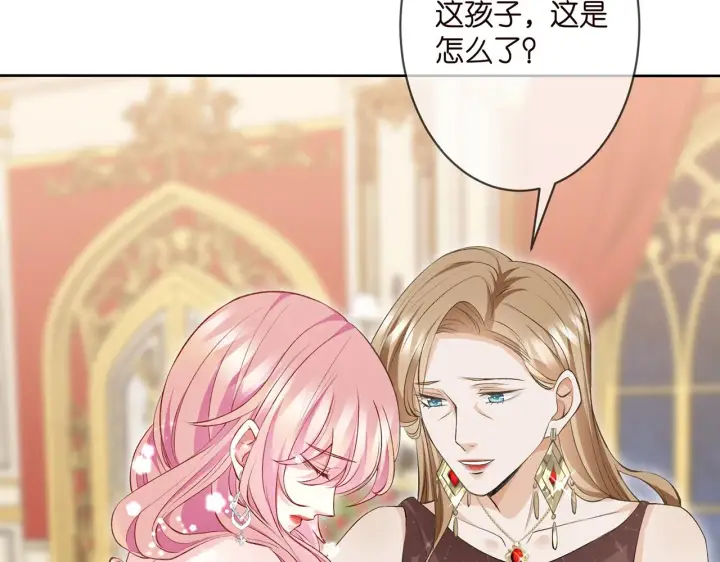 漫画《名门挚爱》第300 认亲第64张图