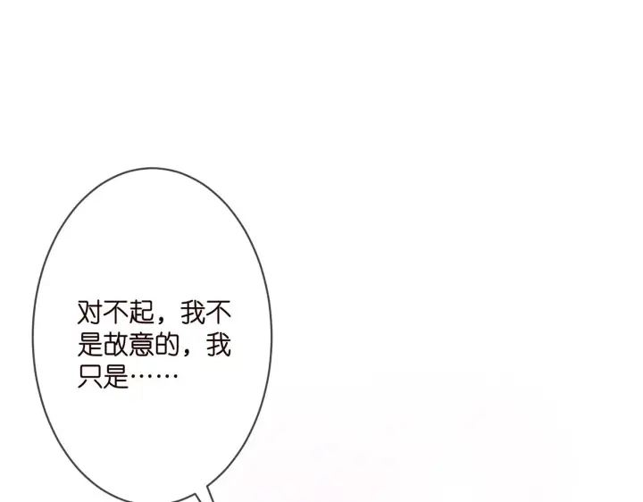 漫画《名门挚爱》第300 认亲第66张图