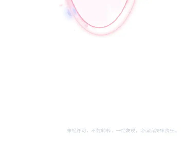 漫画《名门挚爱》第300 认亲第80张图
