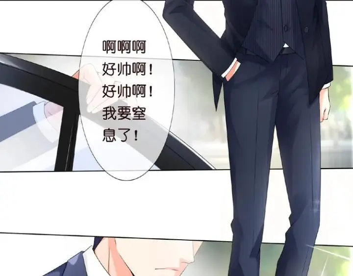 漫画《名门挚爱》第4话 你休想逃脱！第107张图