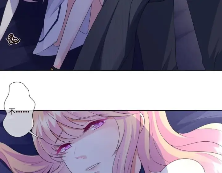 漫画《名门挚爱》第4话 你休想逃脱！第20张图