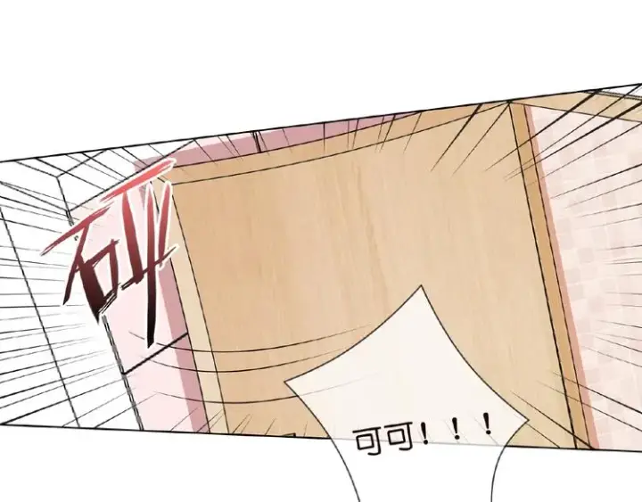 漫画《名门挚爱》第4话 你休想逃脱！第75张图