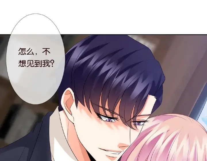 漫画《名门挚爱》第31话 做我的女人要付出代价第14张图