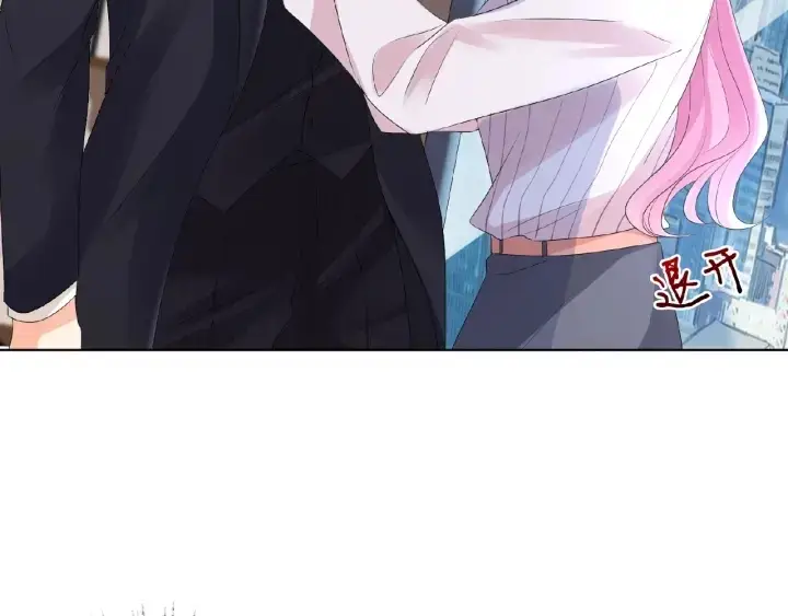 漫画《名门挚爱》第31话 做我的女人要付出代价第17张图