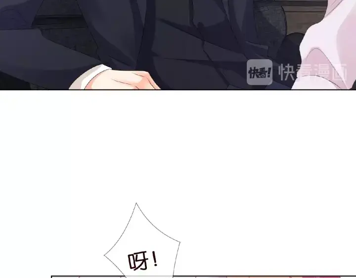 漫画《名门挚爱》第31话 做我的女人要付出代价第23张图