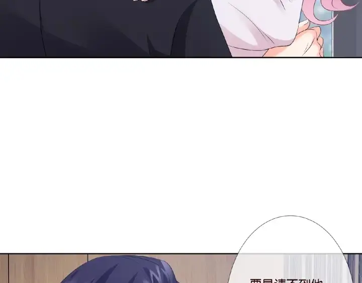 漫画《名门挚爱》第31话 做我的女人要付出代价第29张图