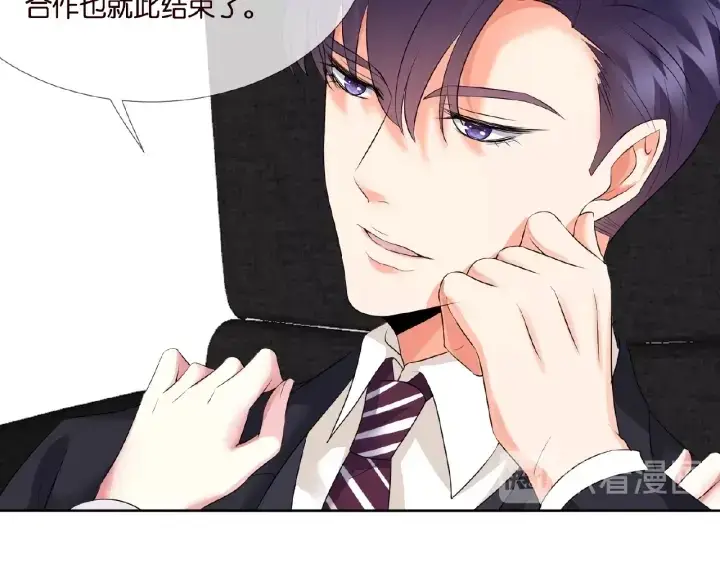 漫画《名门挚爱》第31话 做我的女人要付出代价第39张图