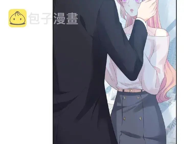 漫画《名门挚爱》第31话 做我的女人要付出代价第43张图