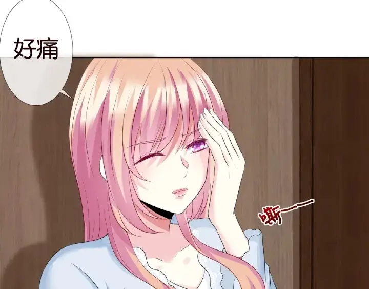 漫画《名门挚爱》第31话 做我的女人要付出代价第58张图