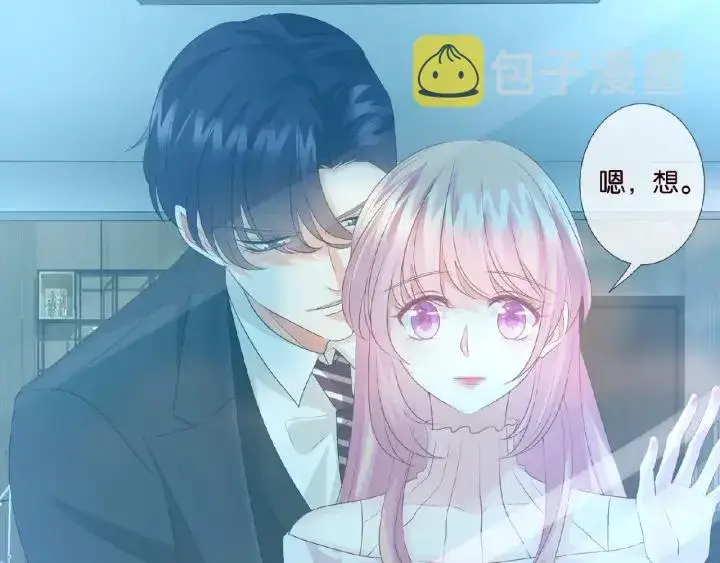 漫画《名门挚爱》第31话 做我的女人要付出代价第6张图