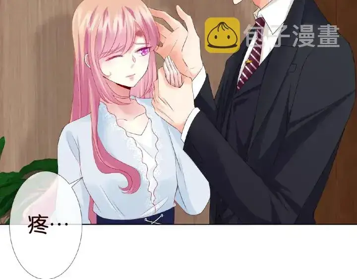 漫画《名门挚爱》第31话 做我的女人要付出代价第64张图