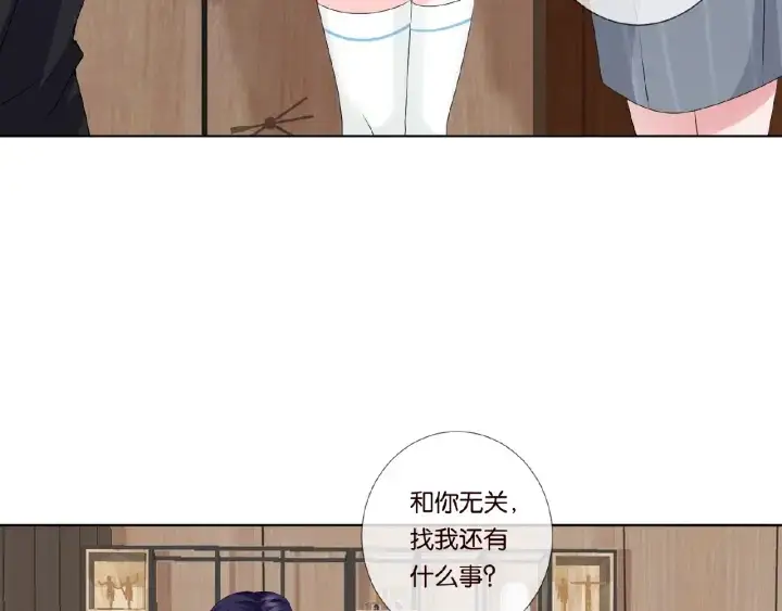 漫画《名门挚爱》第31话 做我的女人要付出代价第67张图