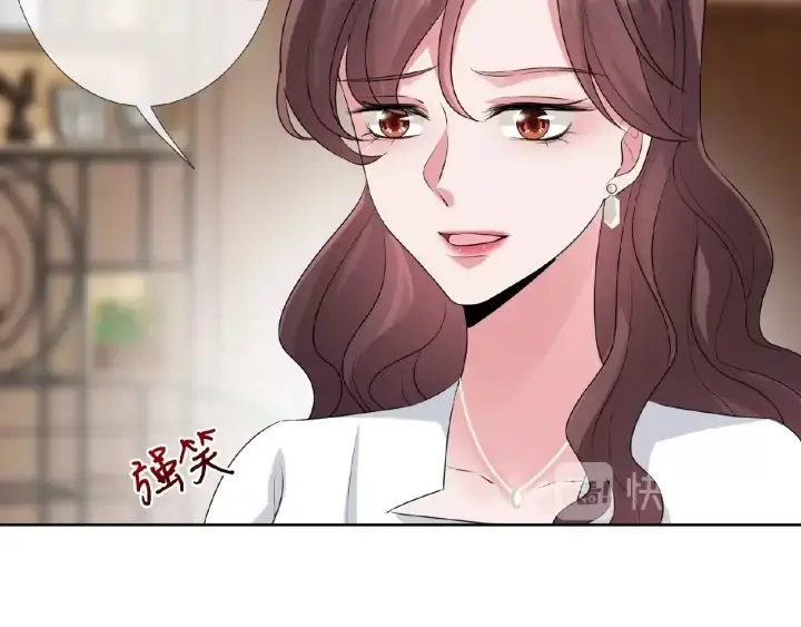 漫画《名门挚爱》第31话 做我的女人要付出代价第73张图
