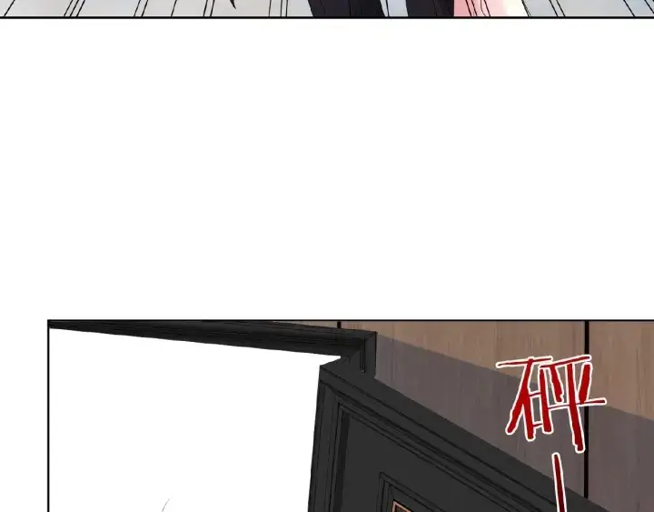 漫画《名门挚爱》第31话 做我的女人要付出代价第87张图