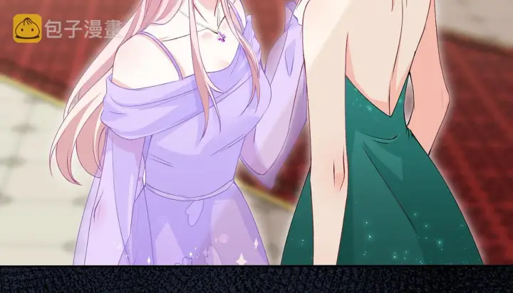 漫画《名门挚爱》第301 挑拨第42张图