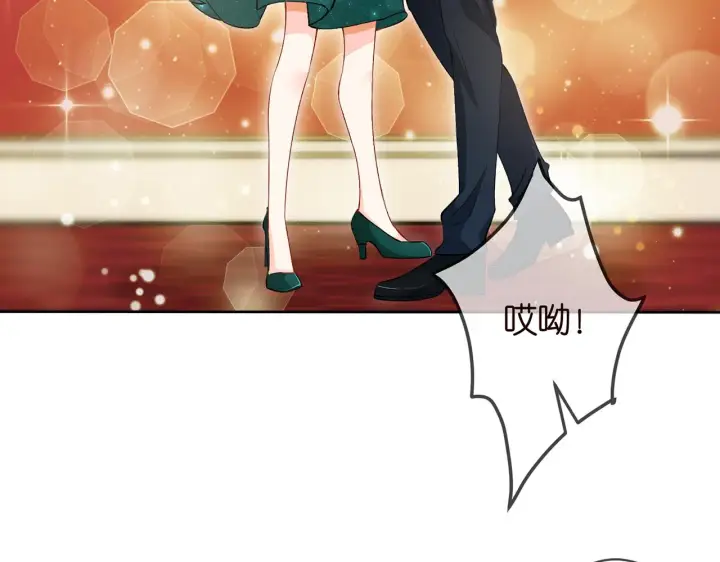 漫画《名门挚爱》第301 挑拨第49张图