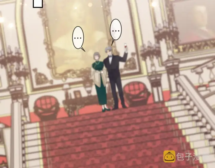 漫画《名门挚爱》第301 挑拨第5张图