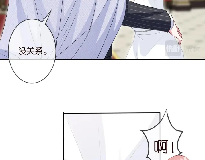 漫画《名门挚爱》第301 挑拨第51张图
