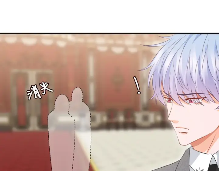 漫画《名门挚爱》第301 挑拨第59张图
