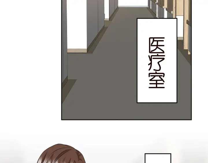 漫画《名门挚爱》第302 别想走出龙家第22张图